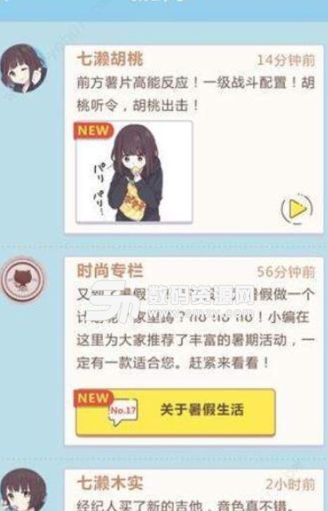 微信以表情搜表情app(以圖搜圖) v1.2 安卓版