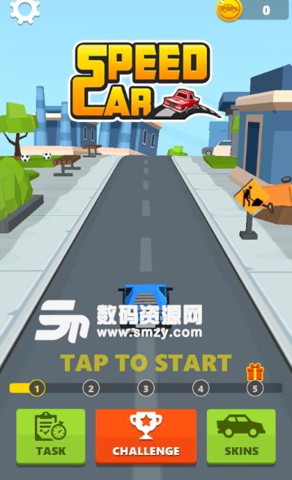 极速汽车3D手游(Speed Car) v1.2.3 安卓版