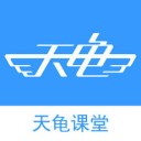 天龟课堂苹果客户端(在线教育) v2.3.0 免费版