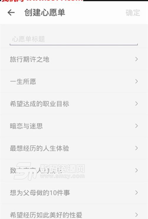 抖音生辰计时器app(时钟壁纸锁屏软件) v1.4.6 安卓版