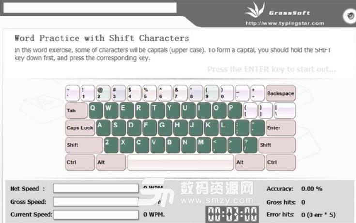 2019GS Typing Tutor官方版下载