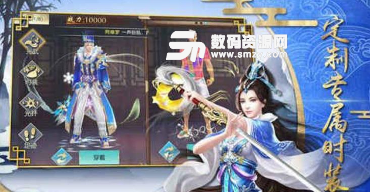 恶魔传说手游免费版(唯美仙侠世界) v1.3 安卓版