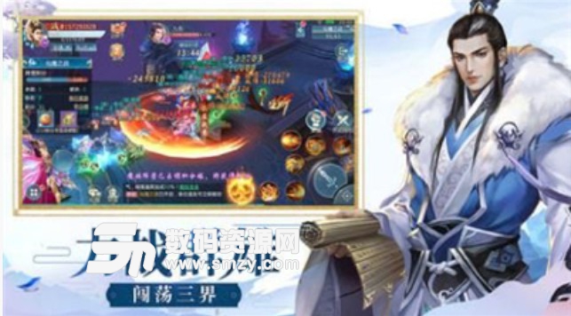 蒼穹仙道手遊(古典仙俠題材遊戲) v4.5.0 安卓版