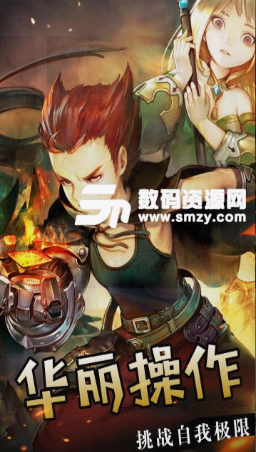 魔么咒九游版(Q版魔幻卡牌游戏) v1.7 安卓版