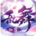 乱舞仙穹安卓版手游(3D唯美仙侠游戏) v1.0.2 免费版