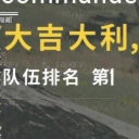 PUBG绝地求生SPACE辅助免费版