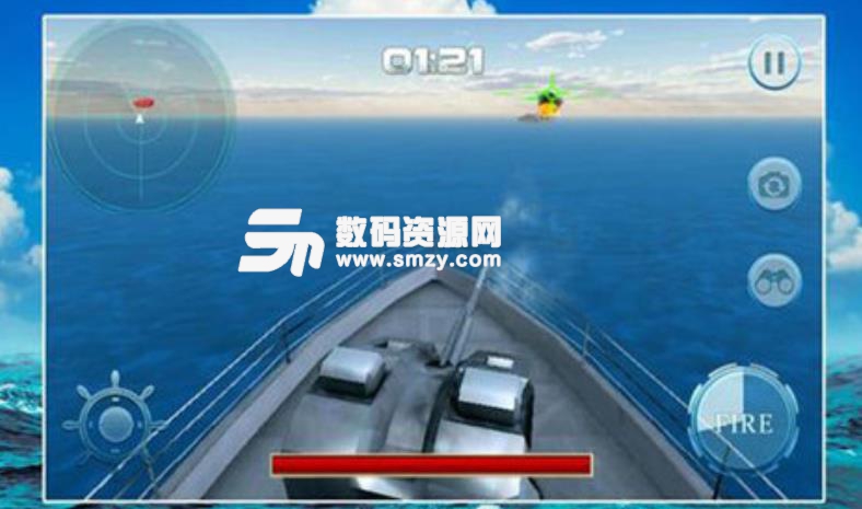 舰艇作战炮手游戏安卓版(海战) v1.4 手机版