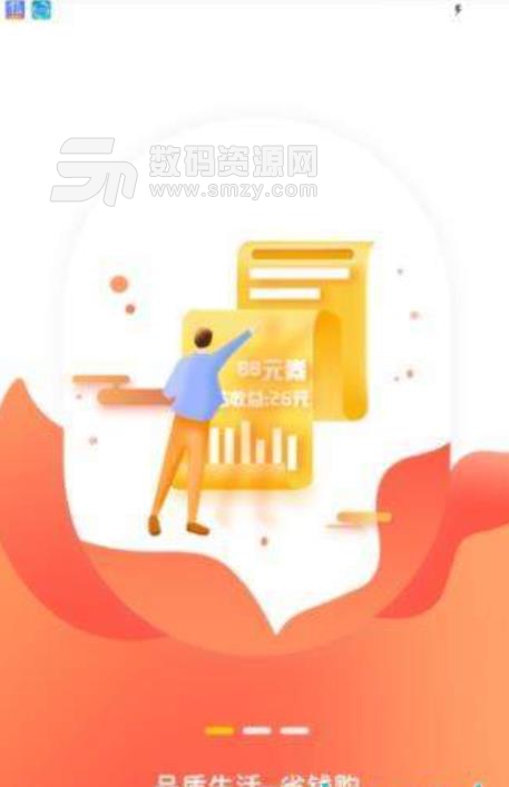 瓜牛快淘app(淘宝大额隐藏优惠券) v1.1.5 安卓版