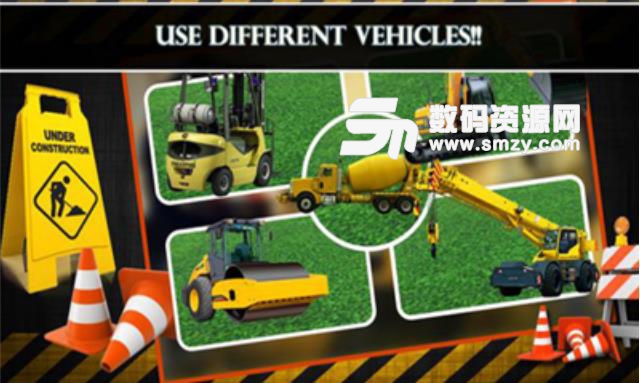 道路建築構造最新版(模擬建造) v1.1 安卓apk