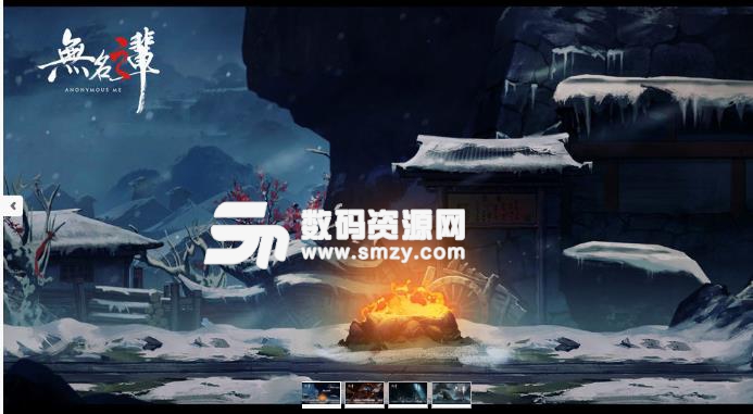 无名之辈安卓版(动作RPG游戏) v1.2 最新版