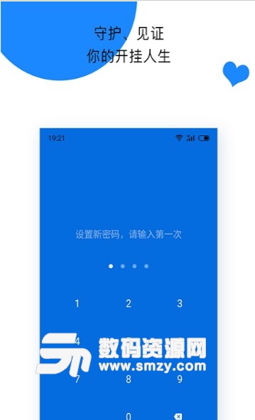 计划打卡app(完成目标计划打卡应用) v2.3 安卓版