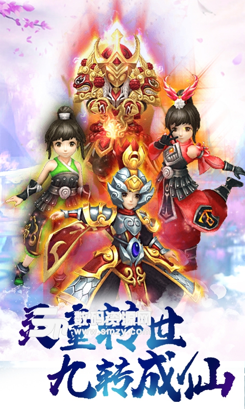 傾國之怒九州手遊安卓版(唯美國風武俠rpg) v1.0.0 最新版