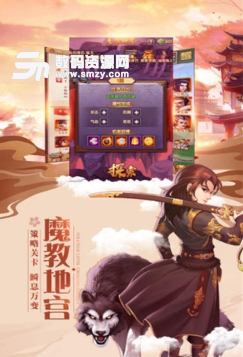 古代恶魔官方手机版(另类修仙游戏) v1.2 安卓版