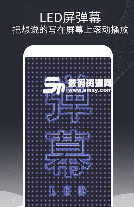 泡泡图标手机版(应用图标变泡泡) v1.10 安卓版