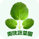 南欧蔬菜园app手机版(生鲜食材购物) v1.1.3 安卓版