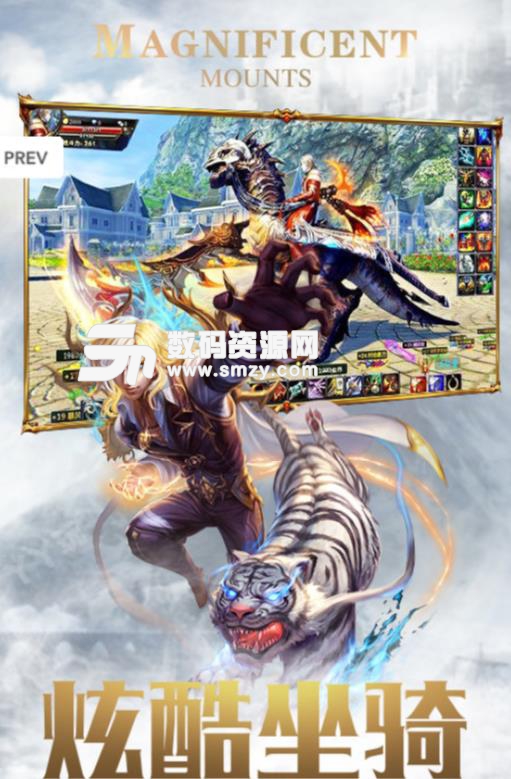 命运史诗安卓手机版(2019新版魔幻手游) v1.0 免费版