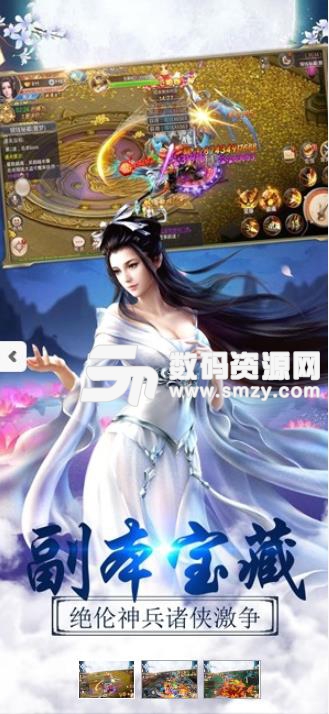 仙逆淩霄安卓apk(仙俠遊戲) v1.2 最新版