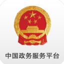 中国政务服务平台APP苹果版(全国政务服务) v1.7 iOS手机版