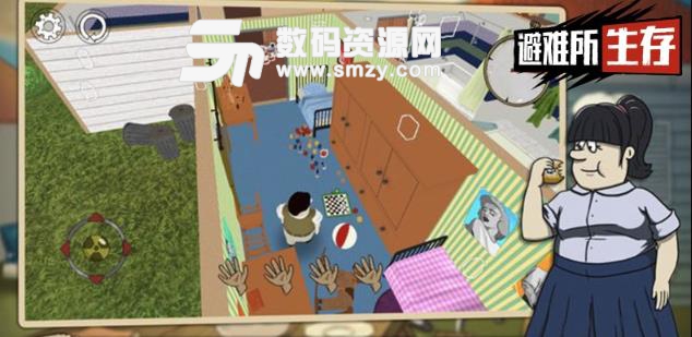 避难所生存手游汉化版(生存冒险) v1.4.2 安卓版