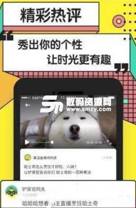 Star短视频app(短视频娱乐) v1.2.1 安卓版