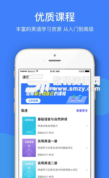 AirWords安卓版(手机英语学习) v1.1 手机版