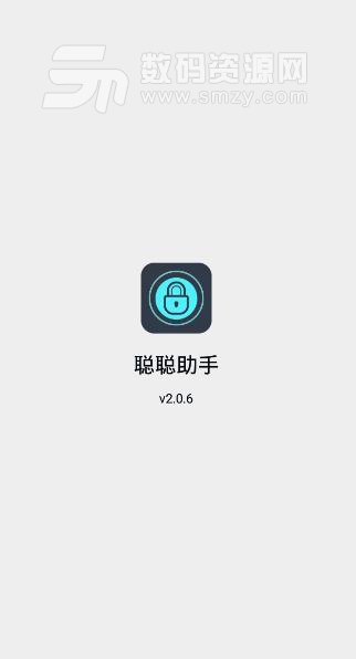 聰聰助手蘋果版(智能指紋鎖) v1.5 iOS手機版