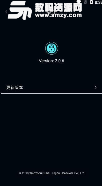 聪聪助手苹果版(智能指纹锁) v1.5 iOS手机版