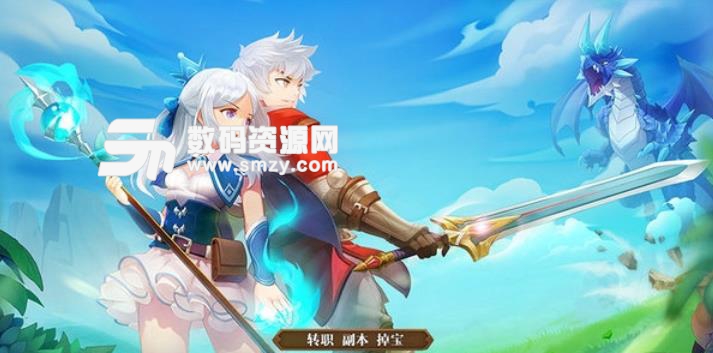 时光之门王者新纪元手游安卓版(二次元魔幻游戏) v1.5.0 手机版