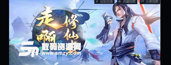 魔兽走啊修仙去1.0.1正式版