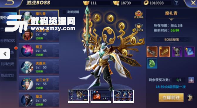 美人神话安卓apk(修仙之路) v1.2 最新版