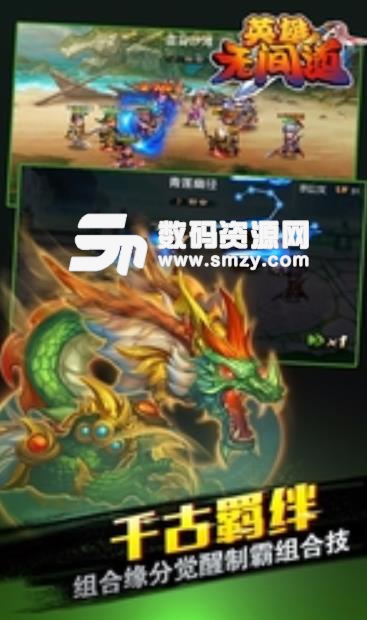 天天皮卡丘安卓版(策略类卡牌游戏) v1.7.5 百度版