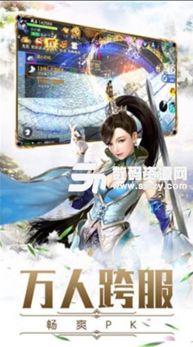 剑缘奇谭手游安卓版(仙侠RPG) v4.5.0 手机版
