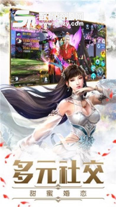 剑缘奇谭手游安卓版(仙侠RPG) v4.5.0 手机版