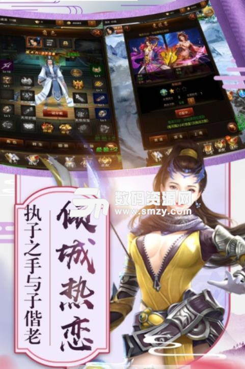 剑缘奇谈安卓apk(正版国风仙侠游戏) v4.5.0 手机版
