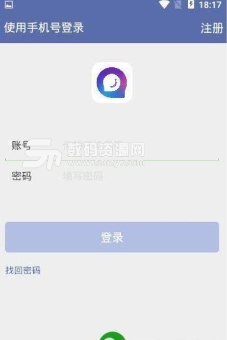 清聊社交安卓最新版(社交聊天app) v1.7.9 手机版