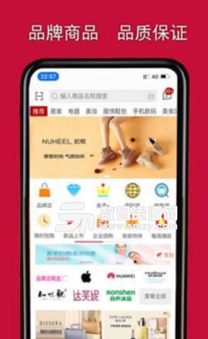 亲街app(电商购物平台) v0.1.4 安卓版