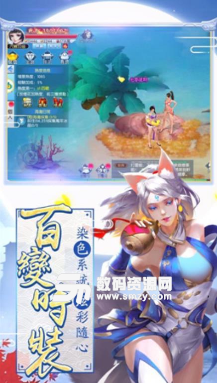 九州灵缘官方手机版(纯正的仙侠RPG) v1.1 安卓版