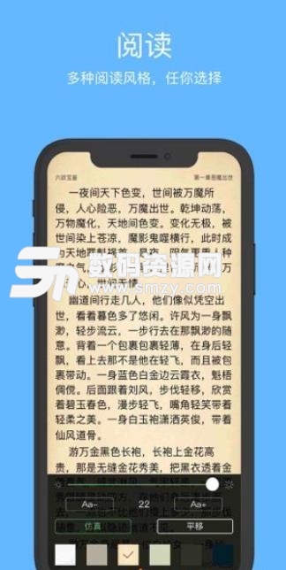 壹本小说安卓免费版(不花钱看小说的软件) v1.1 手机版