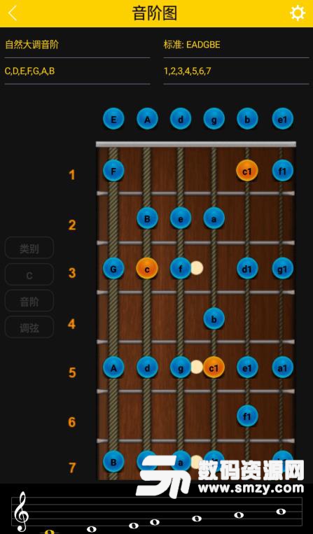 吉他公园APP安卓版(吉他学习交友社区平台) v1.2.0 手机版