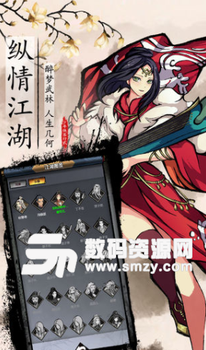 古龙战记安卓版(武侠冒险游戏) v1.1 手机版