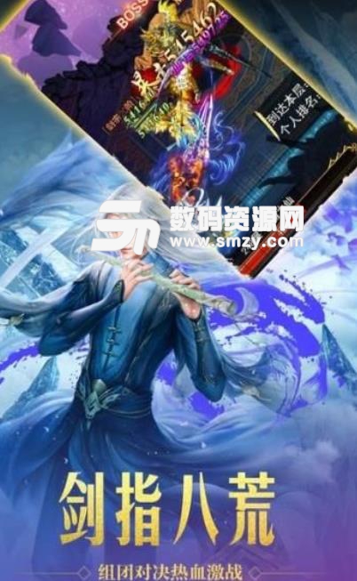 仙鬼传说手游免费版(正宗仙侠游戏) v1.1 安卓版