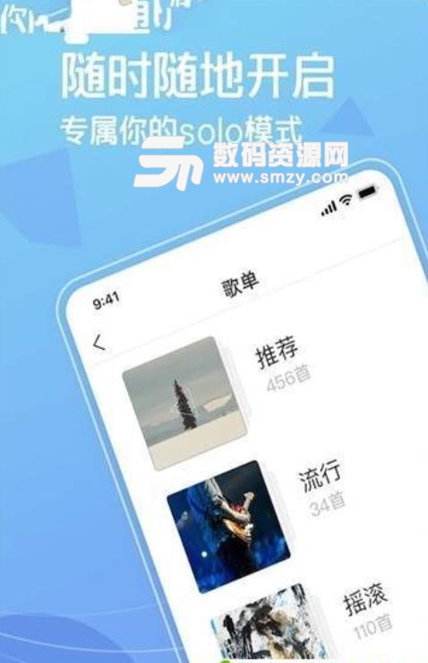 弹唱达人app最新版(自弹自唱) v0.10 安卓版