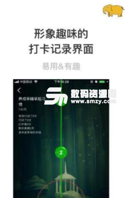 能量传染app(心情打卡日记) v1.5.0 安卓版