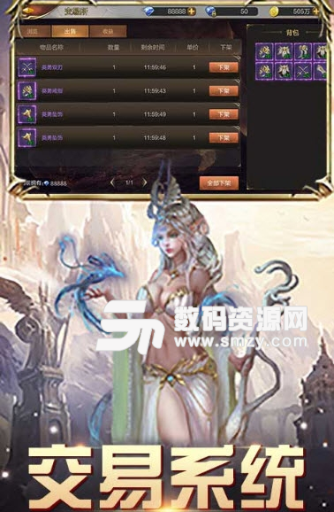 九州之城安卓版(西方魔幻风格) v1.2.25250 手机版