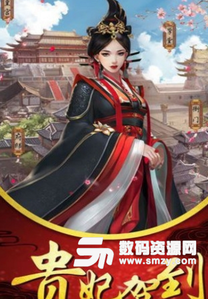 后宫婉如传手机版(宫廷养成手游) v1.5.0 安卓版