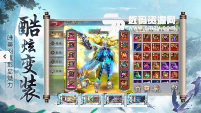 指尖问道正式版(史诗级仙侠RPG) v1.2 安卓版