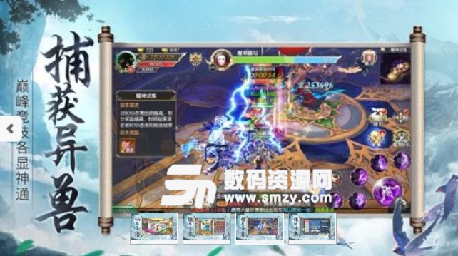 指尖问道正式版(史诗级仙侠RPG) v1.2 安卓版