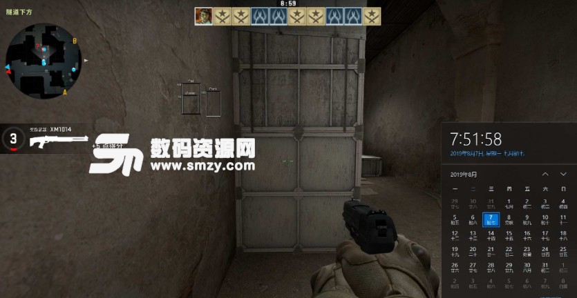 CSGO蒂花之秀輔助免費版