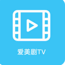 爱美剧TV苹果版v1.12 手机版