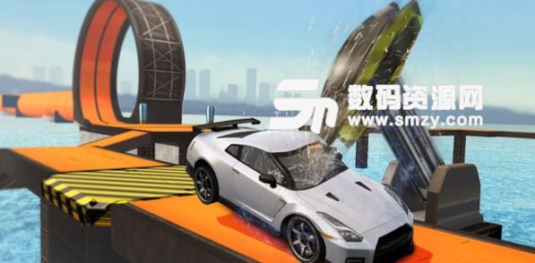 特技赛车大型坡道手游(赛车闯关) v1.2 安卓版